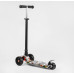 Дитячий самокат Best Scooter MAXI S-11405. Знімне кермо, колеса PU з підсвічуванням. Чорний