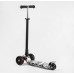 Дитячий самокат Best Scooter MAXI S-10533. Знімне кермо, колеса PU з підсвічуванням. Чорний