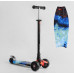 Дитячий самокат Best Scooter MAXI S-10808. Знімне кермо, колеса PU з підсвічуванням. Синій