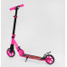 Самокат двоколісний "Best Scooter" R - 21071