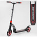 Самокат двоколісний "Best Scooter" - 42923 колеса PU