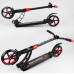 Самокат двоколісний "Best Scooter" - 42923 колеса PU