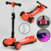Дитячий самокат Best Scooter LT-12857. Парогенератор, звук машини, світло, музика, 3 PU колеса. Помаранчевий