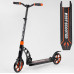 Самокат двоколісний "Best Scooter" - 23023 колеса PU, d переднього колеса 200мм, d заднього колеса 200мм