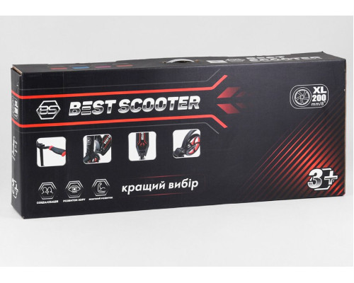 Складаний двоколісний самокат від фірми "Best Scooter" - 44073