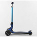 Дитячий самокат Best Scooter G-21102 MAXI. Складане алюмінієве кермо, 3 PU колеса з підсвічуванням. Синій