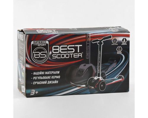 Дитячий самокат Best Scooter HW-00505 MAXI. Знімне алюмінієве кермо, 3 PU колеса зі світлом. Червоний