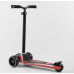 Дитячий самокат Best Scooter HW-00505 MAXI. Знімне алюмінієве кермо, 3 PU колеса зі світлом. Червоний