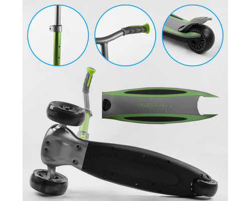 Дитячий самокат Best Scooter G-32203 MAXI. Складане алюмінієве кермо, 3 PU колеса з підсвічуванням. Зелений