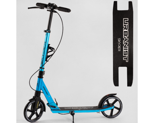 Детский самокат двоколісний "Skyper" SY-05112 "Urbanist"