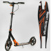 Алюмінієвий самокат "Best Scooter" - 79740 - колеса PU