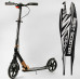 Дитячий складний алюмінієвий самокат "Best Scooter" - 14268 - PU колеса