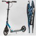 Дитячий самокат з переднім амортизатором "Best Scooter" 23013