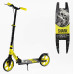 Складний детский двоколісний самокат "Best Scooter" SH-25048 із серії "SHARK"