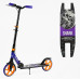 Самокат двоколісний "Best Scooter" - SH-10042 - "SHARK", колеса PU - 20 см