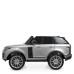 Дитячий електромобіль Land Rover Bambi Racer M 4175EBLRS-11. Сірий