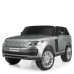 Дитячий електромобіль Land Rover Bambi Racer M 4175EBLRS-11. Сірий