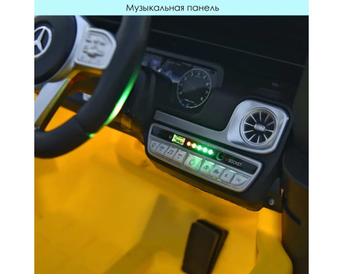 Дитячий електромобіль Bambi Mercedes-Benz G-class M 4214EBLR-6. Жовтий