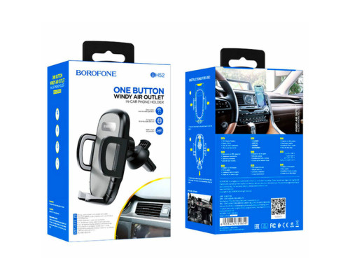 Автомобільний утримувач для телефону Borofone BH52