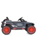Дитячий електромобіль Джип Audi Bambi M 4972EBLR-11 з пультом управління. Сірий