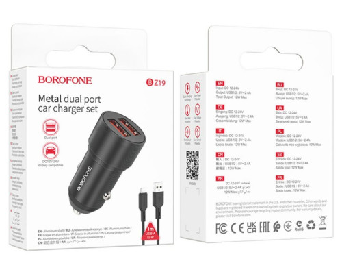 Зарядний пристрій Borofone BZ19 lightning (2USB/2.4A)
