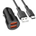 Зарядний пристрій Borofone BZ19 Type-C (2USB/2.4A)