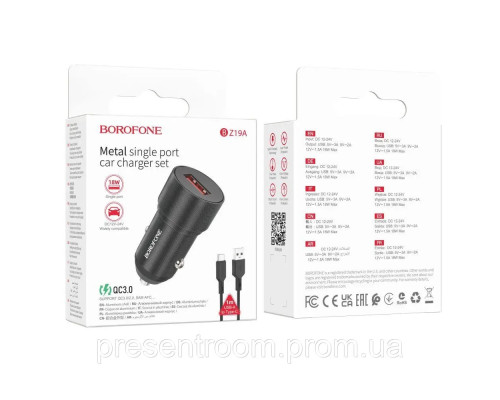 Зарядний пристрій Borofone BZ19A Type-C QC3.0 18W (1USB/3.0A)