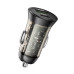 Зарядний пристрій Borofone BZ26A PD25W+QC3.0