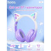 Бездротові Bluetooth навушники HOCO Cat ears W42 з вушками та підсвіткою Бузковий