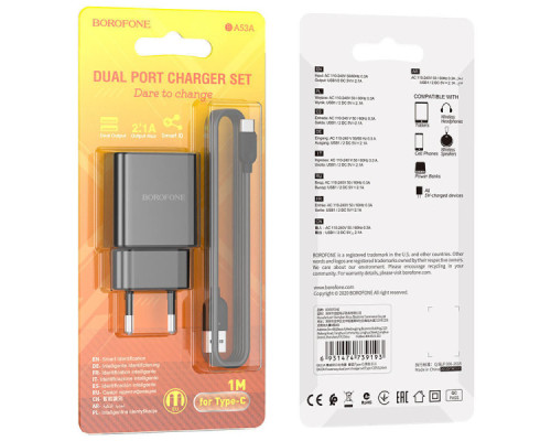 Мережевий зарядний пристрій блок Borofone BA53A (2USB/2.1A) з кабелем Type-C 