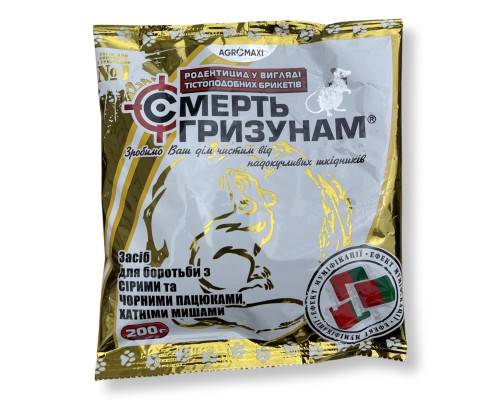 Родентицид Смерть Гризунам тісто у фільтр пакетах 200г AgroMaxi