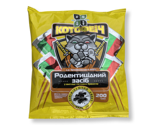 Родентицид Котофеїч тісто у фільтр пакетах 200г AgroMaxi