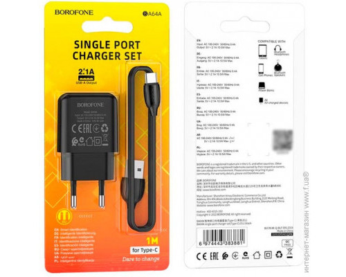 Мережевий зарядний пристрій Borofone BA64A (1USB/2.1A) + кабель Type-c