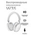 Бездротові навушники Hoco W35 Bluetooth