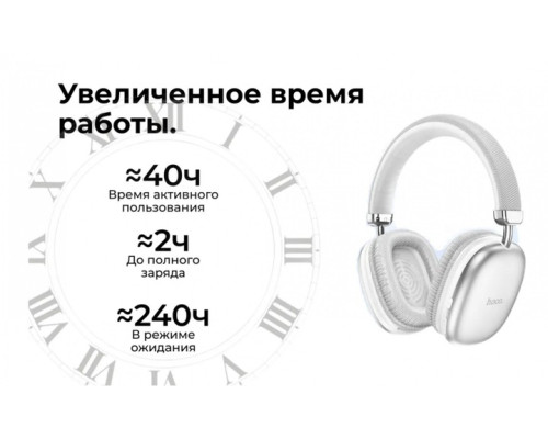 Бездротові навушники Hoco W35 Bluetooth