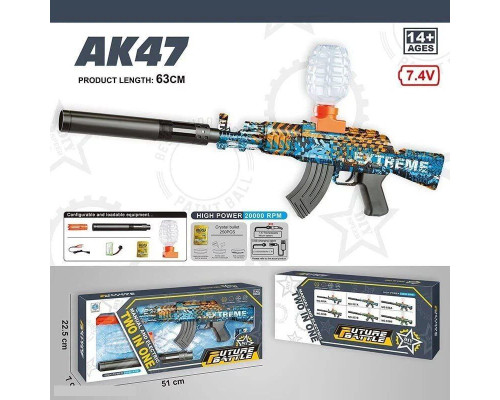 Автомат 027 A-2 з орбізами та акумулятором 7.4 V