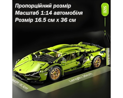 Конструктор Lamborghini Dallas Green на 1280 деталей 1:14 (7603)