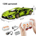 Конструктор Lamborghini Dallas Green на 1280 деталей 1:14 (7603)