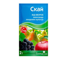 Фунгіцид Скай 2г. Семейный Сад