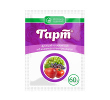 Контактний Фунгіцид Гарт 60г. Аптека Садівника