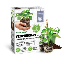 Укорінювач для саджанців, насіння та розсади «Агроном Профі» 250 г
