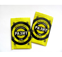 Інсектицид «Разит» 3 мл (ALFA Smart Agro)
