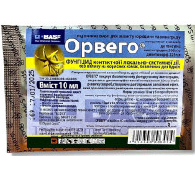 Фунгіцид Орвего 10 мл Яровіт Сервіс