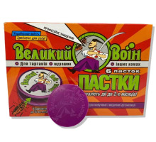 Інсектицид Великий Воїн пастки 6 шт GlobalAgroTrade