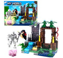 Конструктор My World Битва у джунглях на 256 деталей (85004)