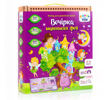 Набір для свята «Вечірка маленьких фей» VT6010-04