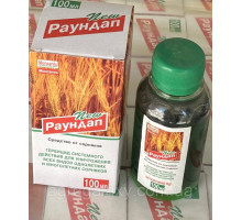 Гербицид Раундап 100 мл