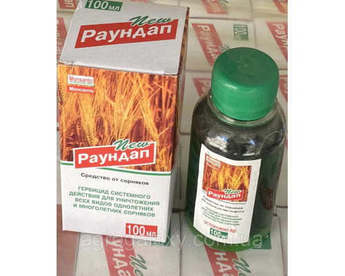 Гербицид Раундап 100 мл
