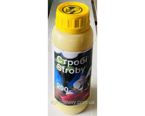 Фунгицид Строби 200 г.
