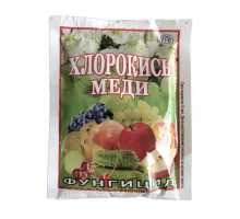 Фугницид  Хлорокись меди 40 г.